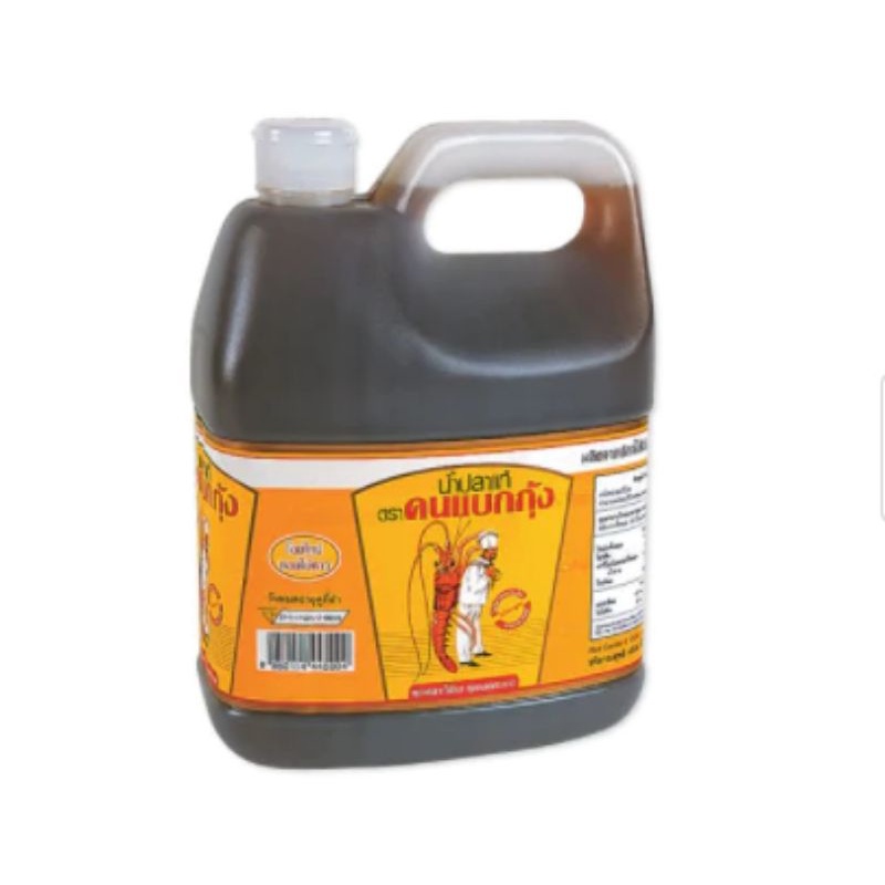 

cook and lobster fish sauce 4.5 liter