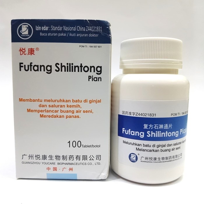 Fufang Shilintong Pian 100s SOHC