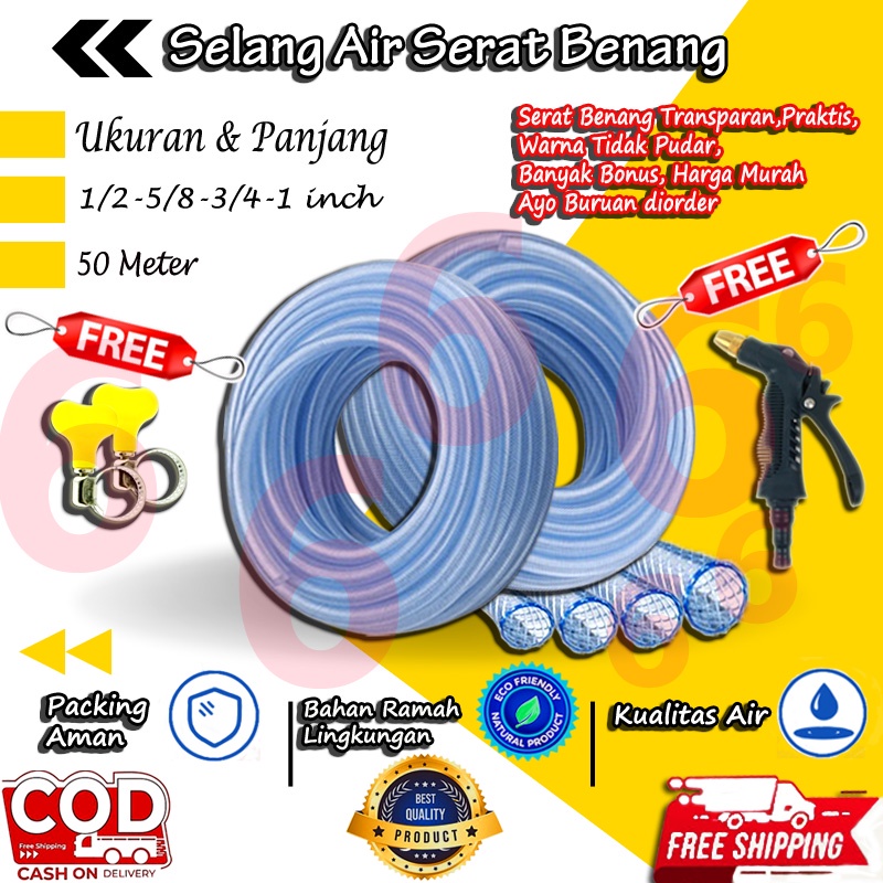 SELANG AIR 1 ROL 50 METER SERAT BENANG 1/2 5/8 3/4 INCH SELANG TAMAN KEBUN CUCI MOTOR MOBIL MURAH