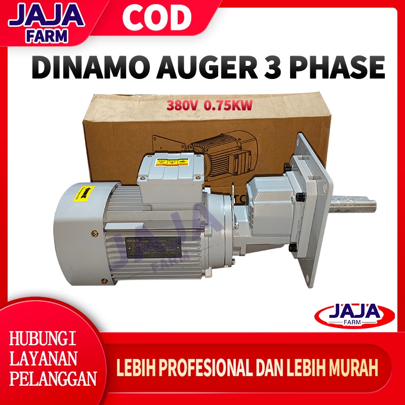 DINAMO AUGER 3 PHASE 0.75KW - HIKARI / DINAMO PAKAN OTOMATIS