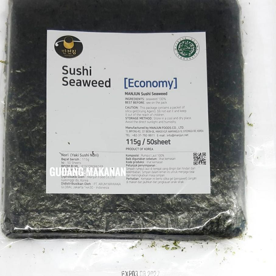 

☛ Manjun Yaki Sushi Nori Economy Grade 50's ➽