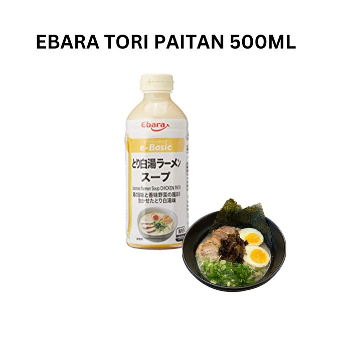 

Ebara e-basic tori paitan ramen soup 500ml Ebara tori paitan