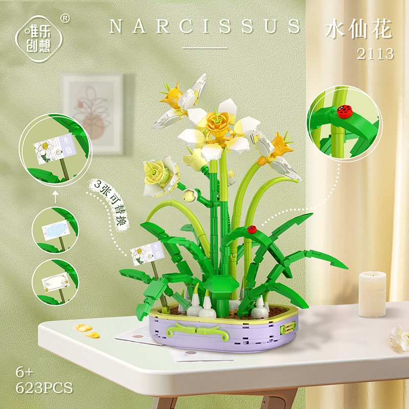 Narcissus spring series building block toy gift