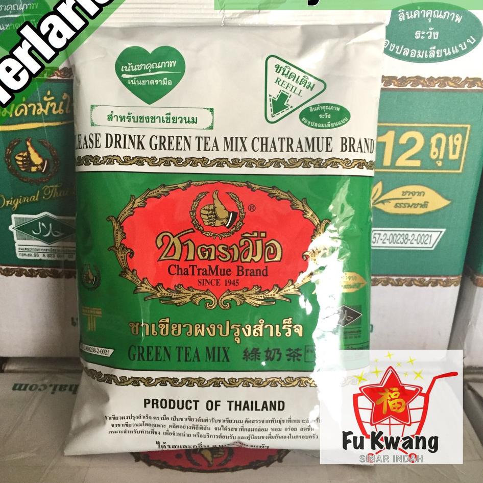 

➼ Thai Green Tea Mix Number One Chatramue Brand 200 gram ۝