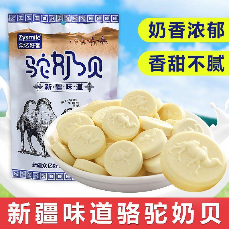 

HALAL TUO NAI PEI TABLET SUSU ONTA PERMEN SUSU ONTA CEMILAN SEHAT Kualitas Terbaik
