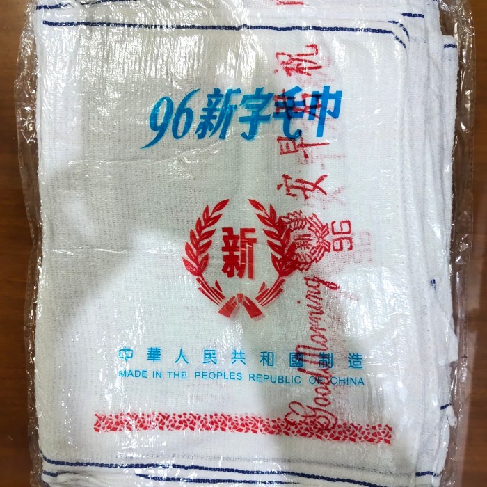 Handuk HANDUK GOOD MORNING LUSINAN, PROMO 12 PCS(B9J0) Handuk Dewasa Premium ORIGINAL Handuk Mandi B