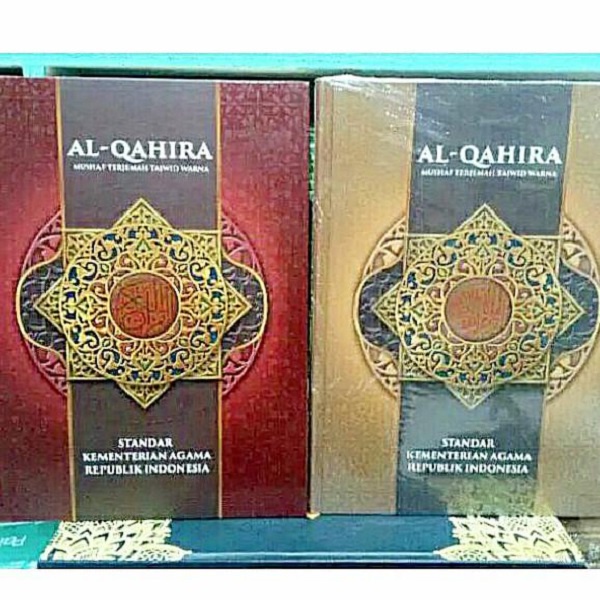 AL QUR'AN AL QAHIRA TERJEMAH TAJWID WARNA A3 HC - NUR ILMU - MUSHAF QURAN ALQURAN AL-QAHIRA QAHIRO U