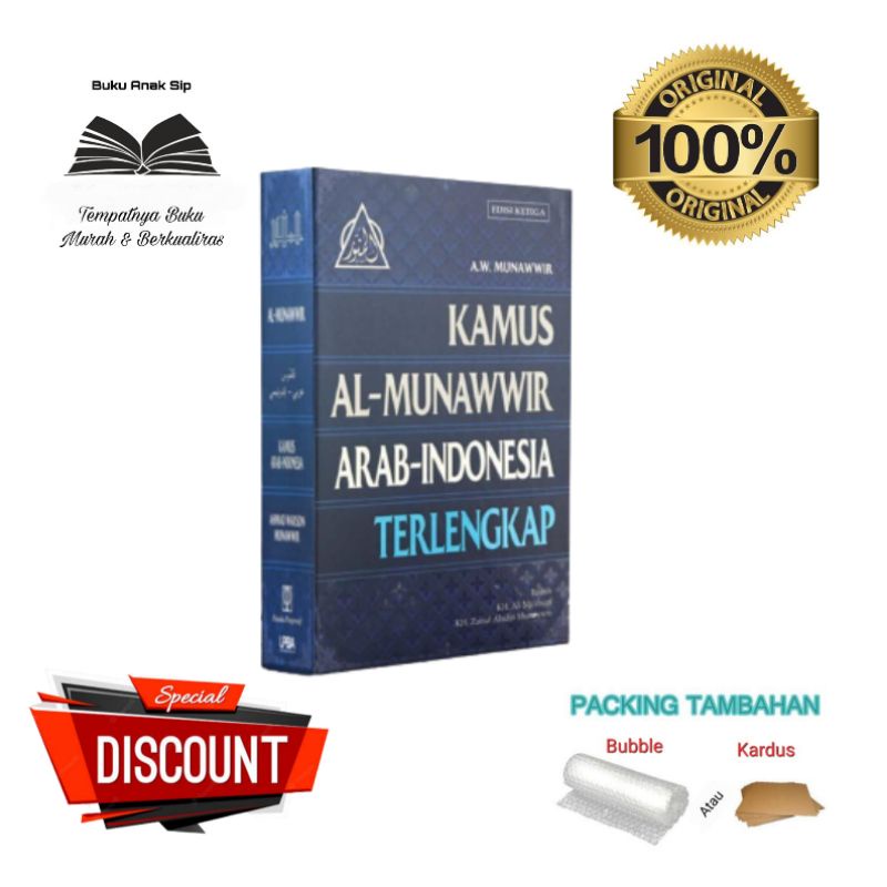 Kamus Al Munawwir Arab Indpnesia Al-Munawwir Biru