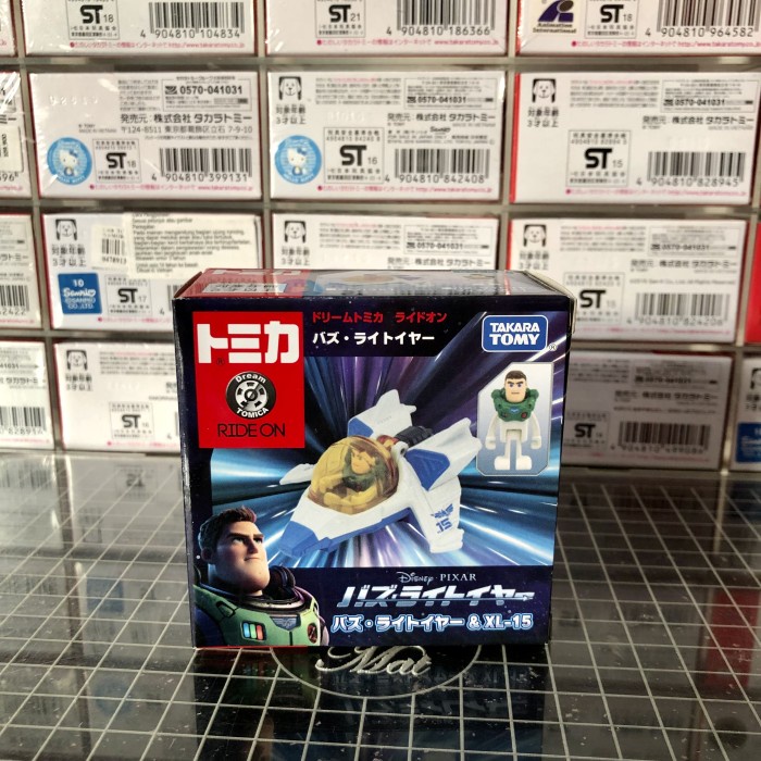 TOMICA DISNEY DREAM RIDE ON BUZZ LIGHTYEAR & XL-15 TOY STORY