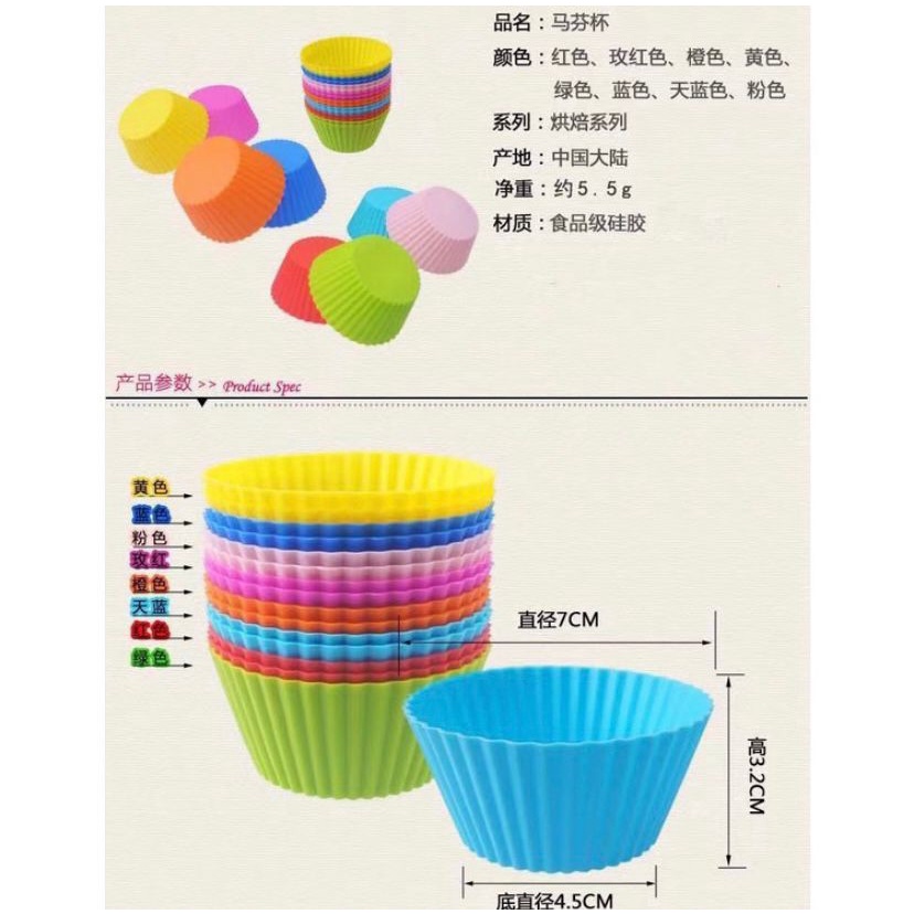 [MINIPIPU.ID] Cetakan Silikon Kue Cup Muffin Bulat Wadah Nastar Kue Kering Silicone Cupcake Warna Wa