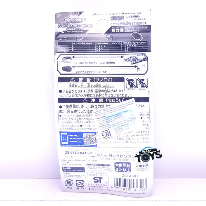 Beyblade Burst String Launcher / Beylauncher Lr B-88 Takara Tomy Red #Original