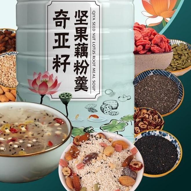 

☃ oufen seed nut halal/ lotus root/ akar teratai ✫