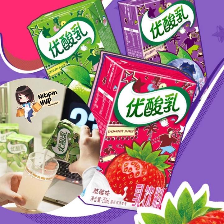 

Cuma satu hari [HALAL] Minuman Yogurt Drink YILI Suan Nai - Yoghurt Plain Apel Blueberry Strawberry - Minuman Yoghurt Buah China Praktis (250mL)