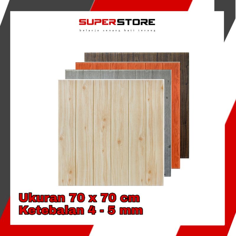 wallpaper 3D motif kayu | wallsticker | wallpaper dinding murah