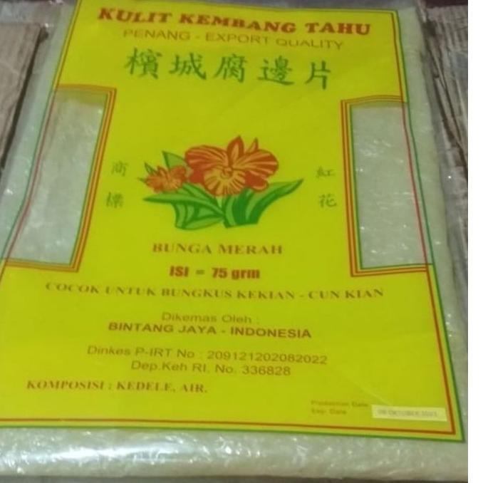 

Spesial Edition kulit tahu penang / kembang tahu/ kulit bakien / kulit ngohiong / dimsum 50 gr dan 75bgr