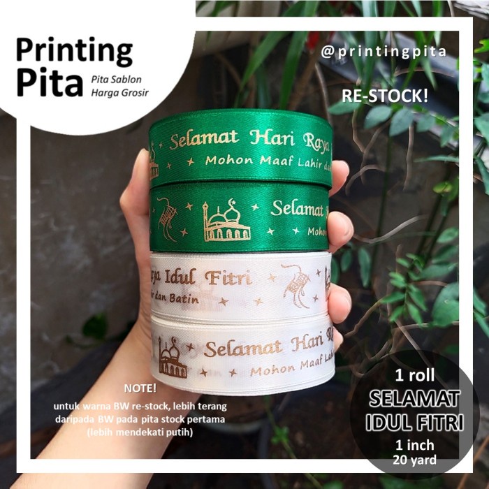 

[1 Roll] Pita Satin Lebaran Idul Fitri 1 Inch @ 20 Yard Pita Sablon 004