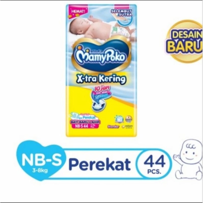 Mamy Poko Pants nbs 44 nb s 44