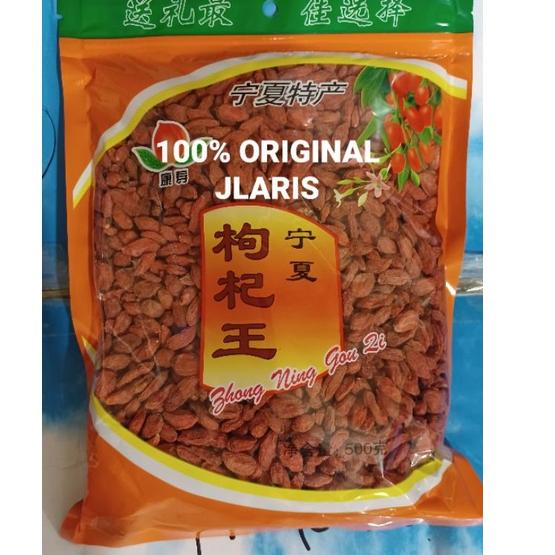 

☇ goji berry 500g /kici ✾