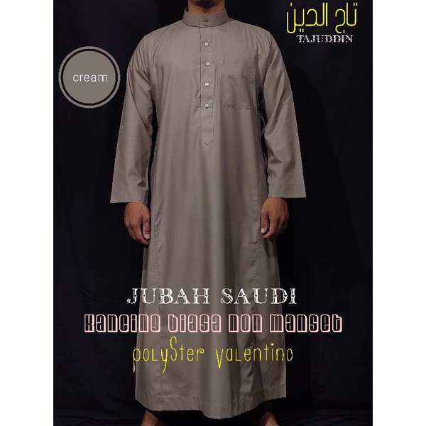 JUBAH ALHARAMAIN | JUBAH SAUDI KAIN KATUN VALENTINO MODEL AL AHROMAIN KANCING REGULER,  JUBAH AL NOO