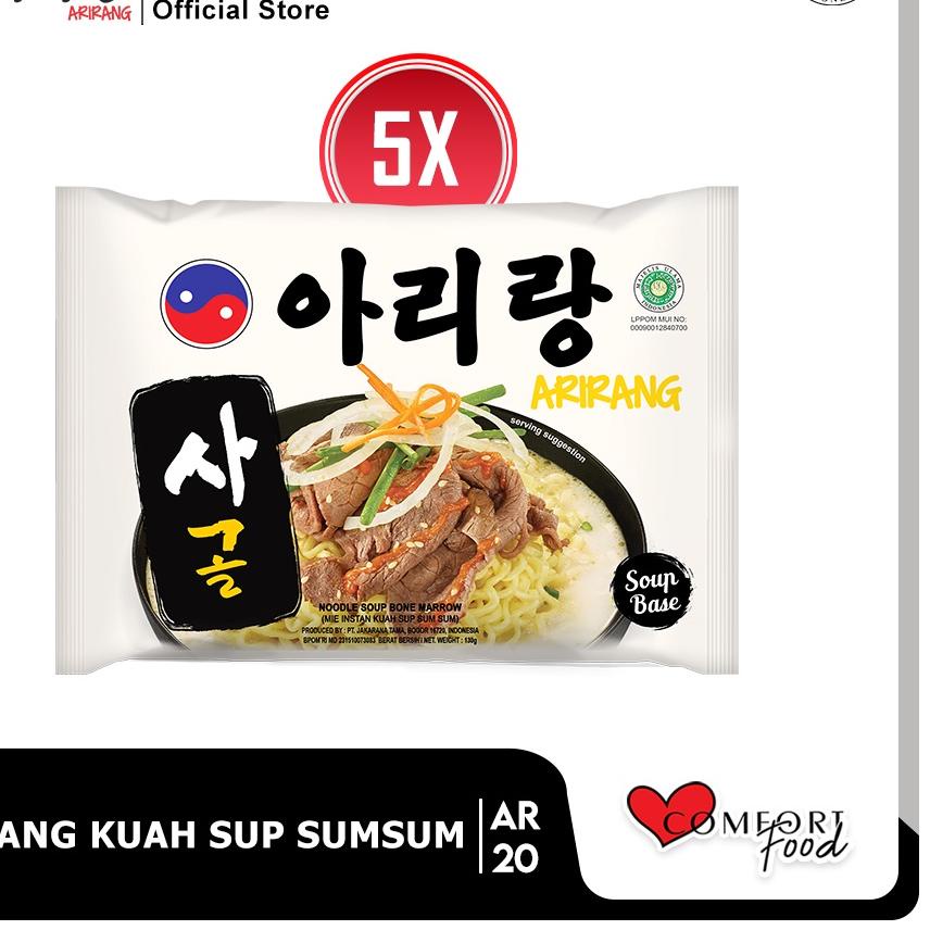 

COD✔️-ARIRANG KUAH SUP SUMSUM 130g 5 Pcs (AR20)