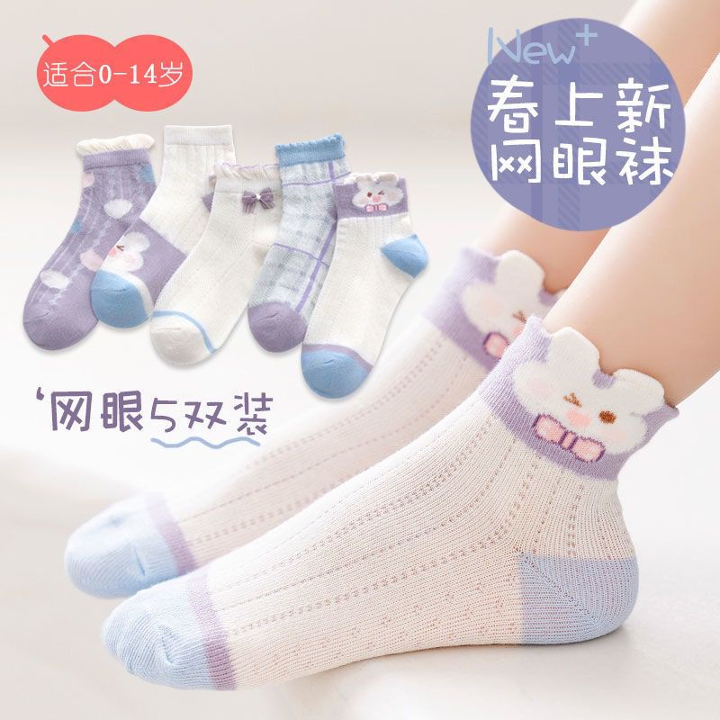 NEW (1 Set 5 psg) Set kaos kaki Anak Perempuan Bahan Mesh Halus Import Permium