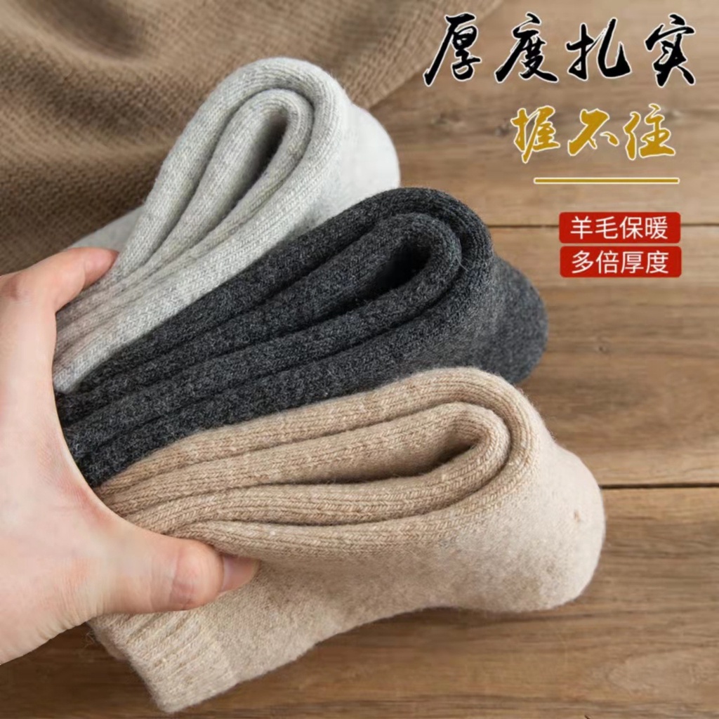 Kaos Kaki Musim Dingin Pria / Wanita Wool Bulu Domba Import Tebal Hangat / Winter Thermal Socks