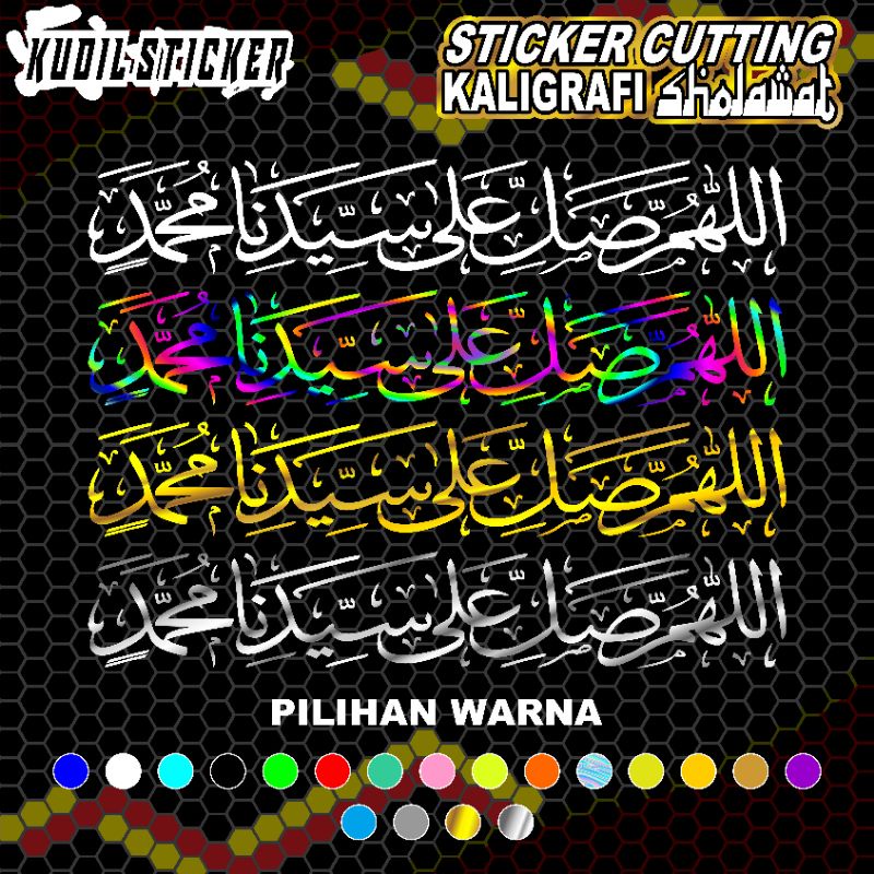 Sticker Cutting Kaligrafi Sholawat | Sticker Mobil | Sticker Kaca Mobil | Sholawat Nabi