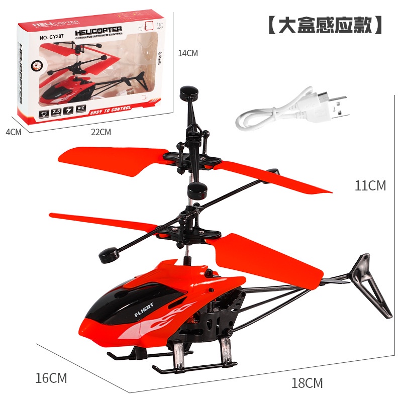 Mainan Viral Helikopter+Remote Control  Pesawat RC Mainan Terbang LED Sensor Tangan Mainan Anak Dengan Lampu Baterai Rechargeable