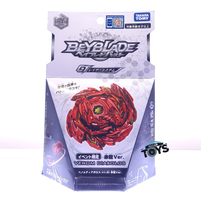 Terlaris Beyblade Venom Diabolos .Vn.Bl Burst Rise Gt Gatinko Wbba B-00 Red