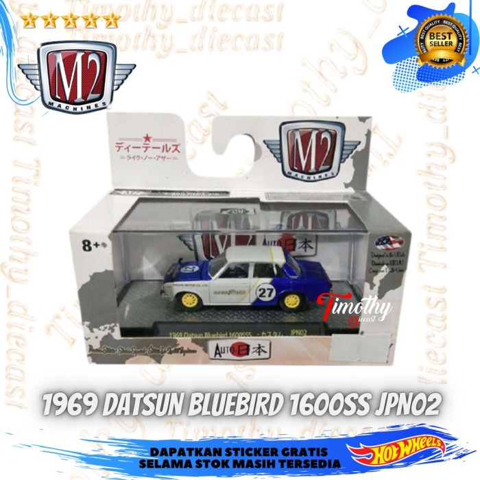 M2 MACHINES AUTO JAPAN VS TRUCK MIX VARIAN DATSUN NISSAN DODGE COE TERLARIS