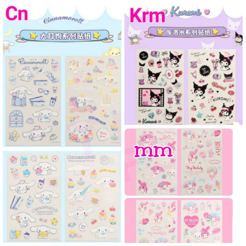 

CL Sticker isi 4 lbr Korumi Melody Cinamoroll ori 16x10cm