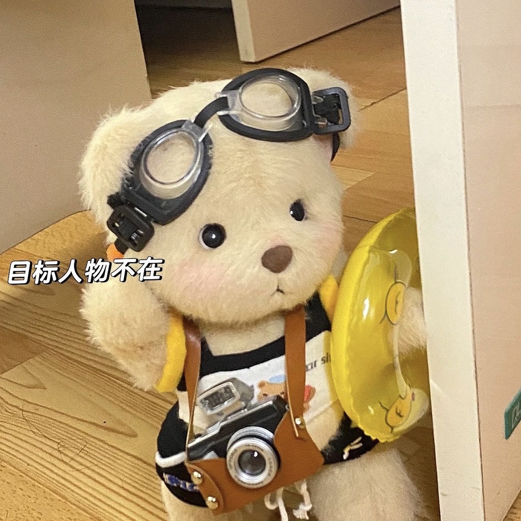 ❒✚♠Lena Bear Doll Boneka Mewah Mainan Boneka Beruang Hadiah Lena Bear