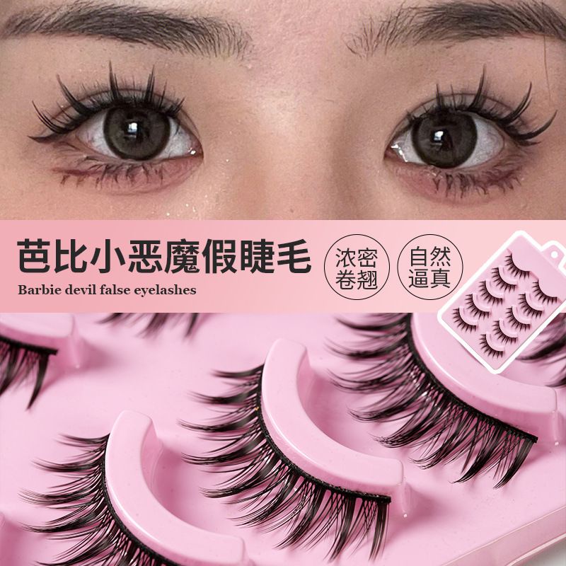 [5 Pasang] Fairy Eyelashes 025 / Douyin Eyelashes / Bulu mata Peri