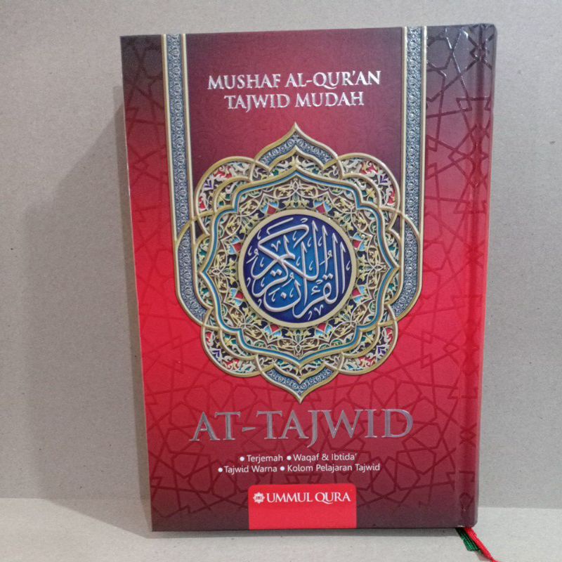 At-Tajwid Mushaf Al-Qur'an Tajwid Mudah ukuran A5