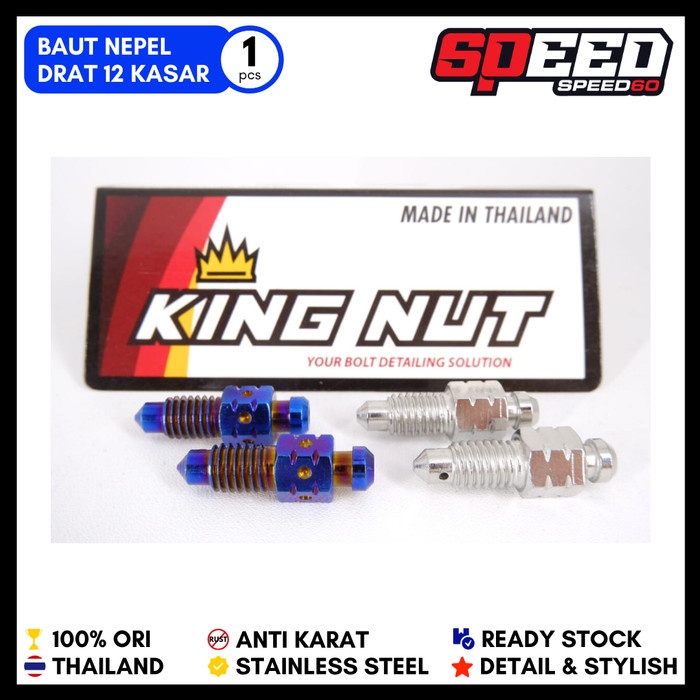 . Baut Stelan Nepel Angin Kaliper Standar Yamaha Nmax Mio Probolt - Nepel 12 Kasar, Silver