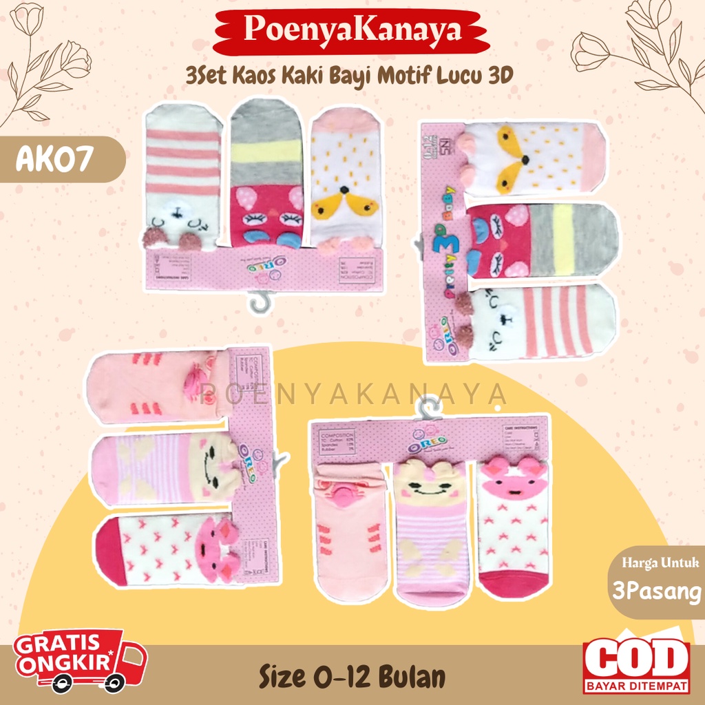 3Set Kaos Kaki Bayi Motif Lucu 3D 0 - 12 Bulan AK07