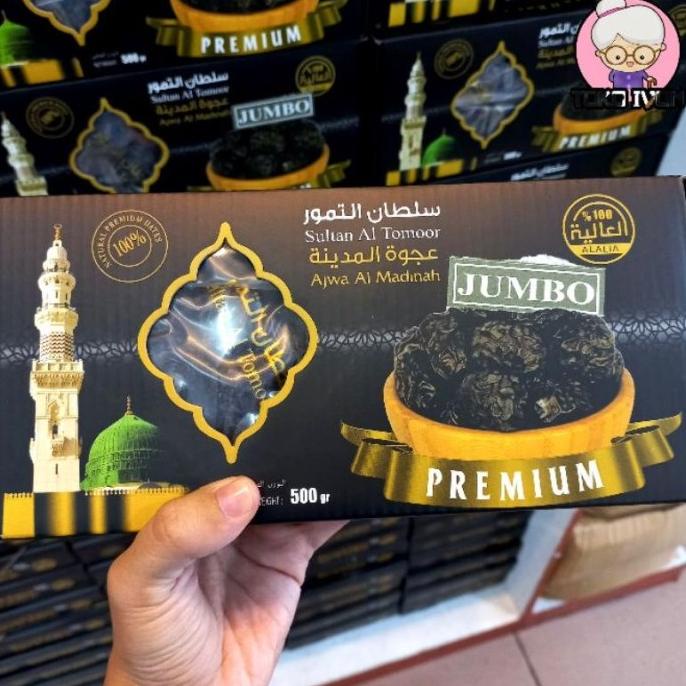 

KURMA BUAH-BUAHAN KURMA AJWA AL MADINAH NABI JUMBO 500 GRAM EL09I09A82L