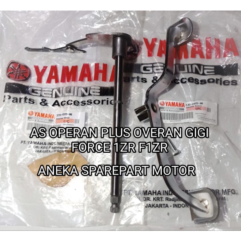 AS OPERAN PLUS OVERAN GIGI FORCE 1ZR F1ZR F 1 ZR