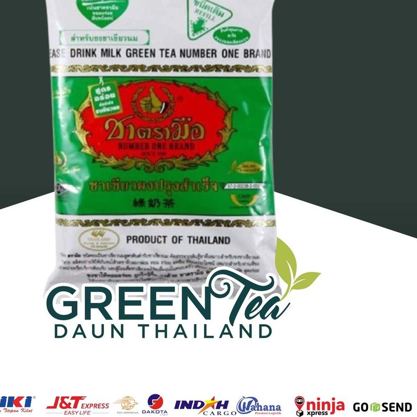 

☀ Green Tea No.1 Thailand 200gr ℮