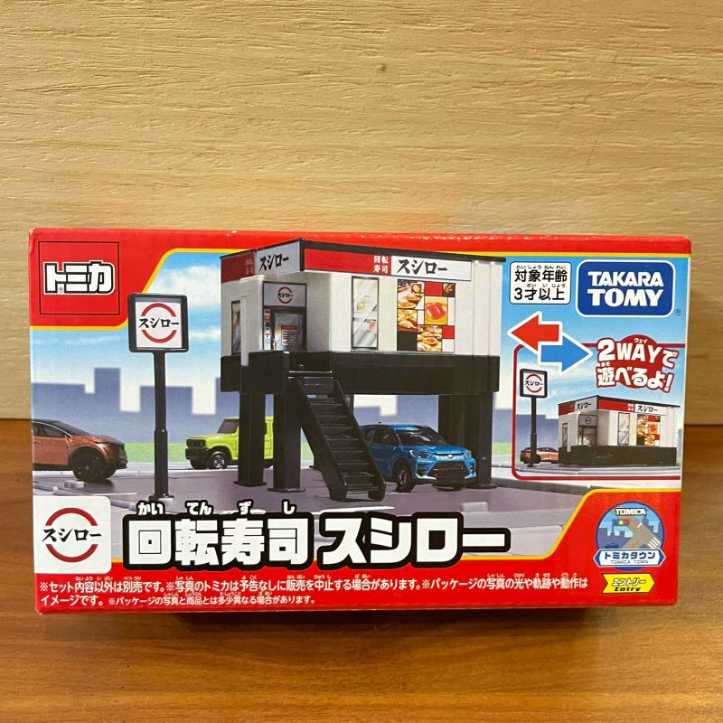 TOMICA TOWN KALTEN ZUSHI SUSHIRO