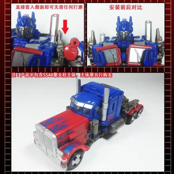 115 Studio Yyw-04B Upgrade Kit For Studio Series Optimus Prime Ss44 #Original