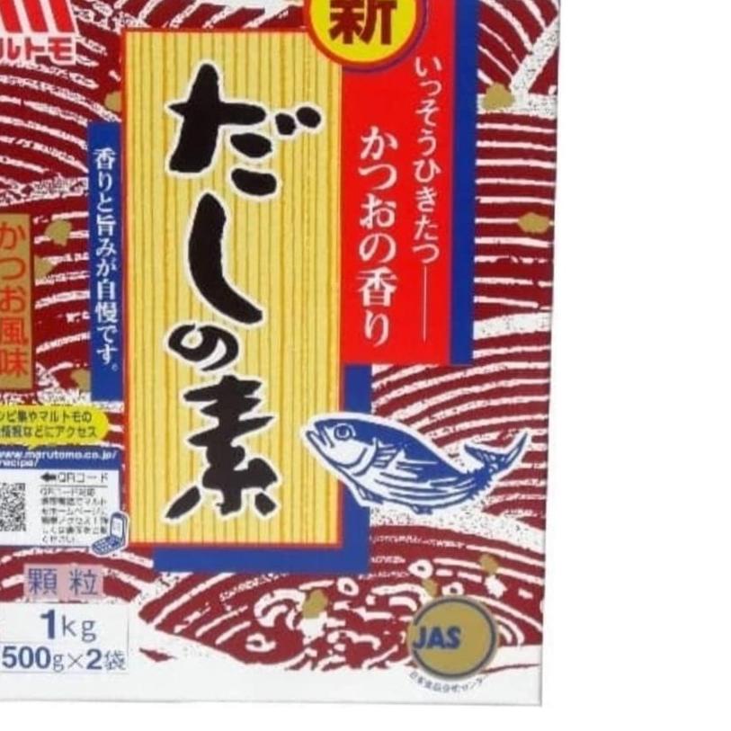 

✈ Marutomo Hondashi 1Kg / Bumbu Kaldu Ikan 1 Kg Dashi ❃