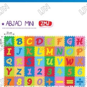 [SAI.18Fe23м] Puzzle Matras EVAMAT Abjad Angka MINI Tikar Karpet Evamats Playmat Mainan Anak Bayi Mu