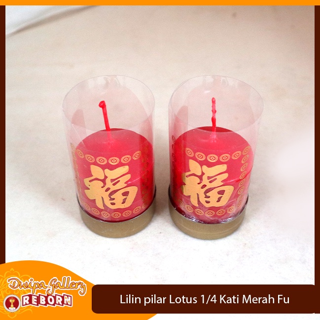 Lilin Sembahyang Merah Huruf Puja Altar Pilar 1/4 Kati Panjang