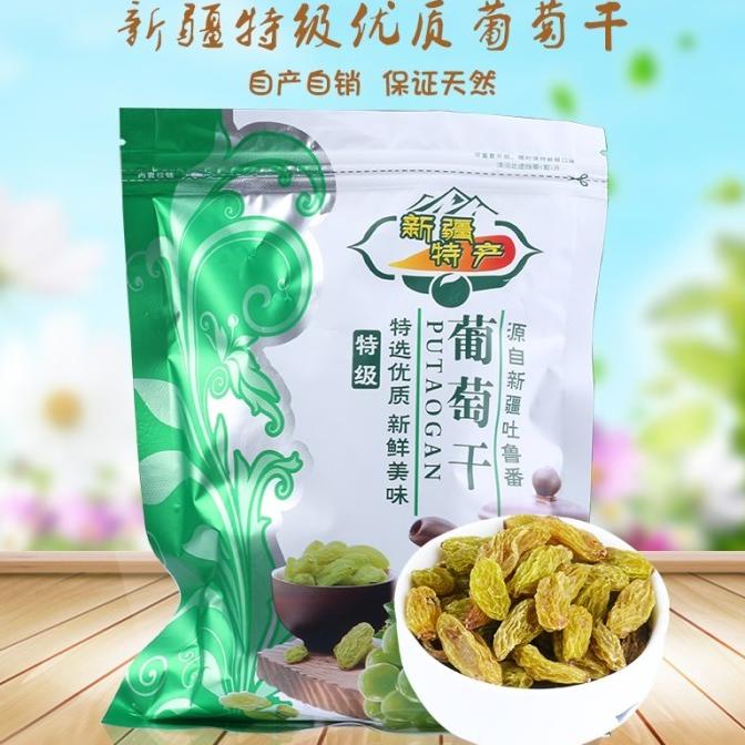 

Green Raisin xinjiang 250g cemilan instan ghe05