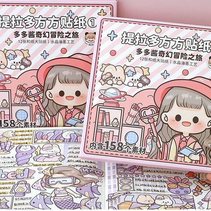 Stiker Pack Dodo Sauce Fantasy Adventure Tour Girl TLD78