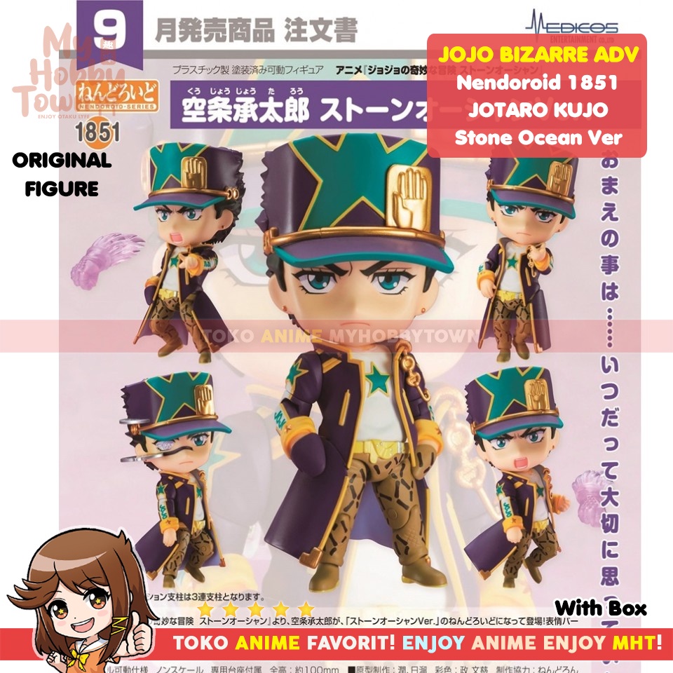 Original Nendoroid Jojo Bizarre Adventure 1851 Jotaro Kujo Stone Ocean Ver Figure