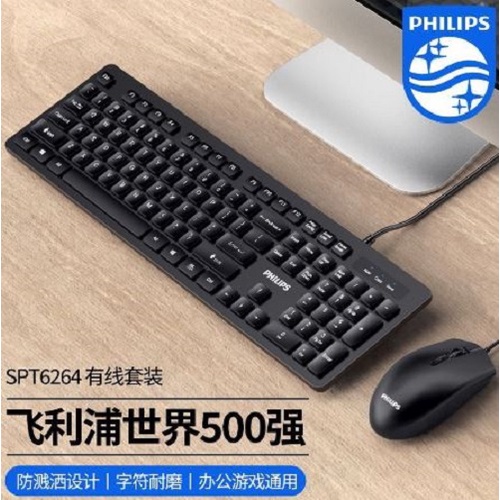 PHILIPS SPT6264 Combo Keyboard dan Mouse Kabel USB 2400 DPI