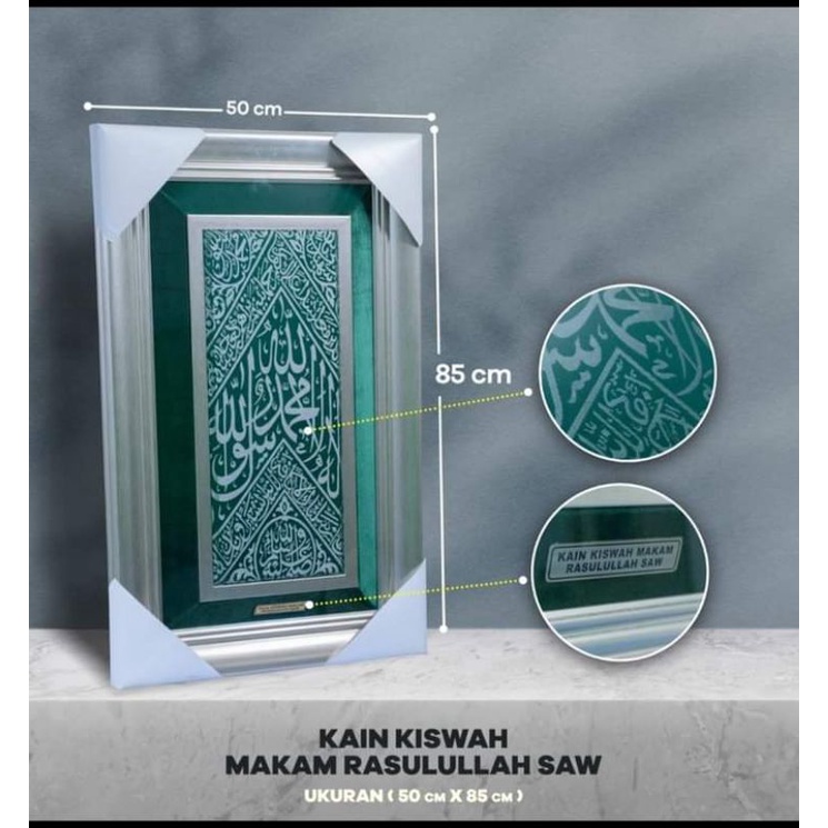 Frame/ Pigura Kiswah Makam Nabi dan Kiswah Kabah