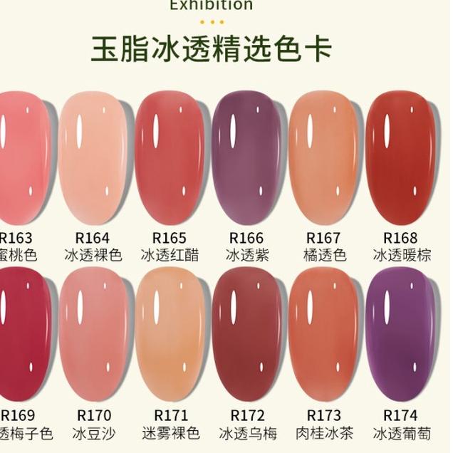 Paling Laku JELLY JADI RFIAN UV GEL POLISH 10ML SOAK OFF gel polish / Kutek Rfian / Kutek Glitter Rf